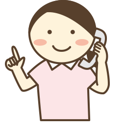 臨時対応サービス