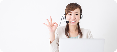お問い合わせ